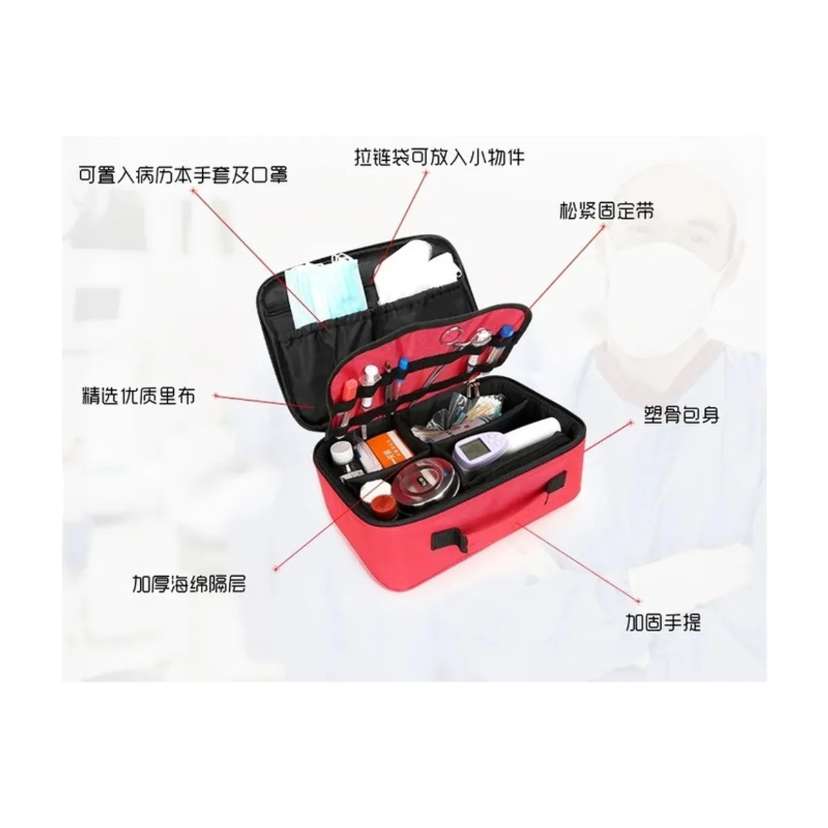 Red/Orange/Camouflage portable first aid bags detail view 7 - SKU 06604
