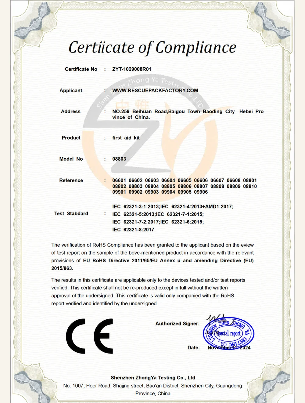 CE and RoHS compliance certificate preview