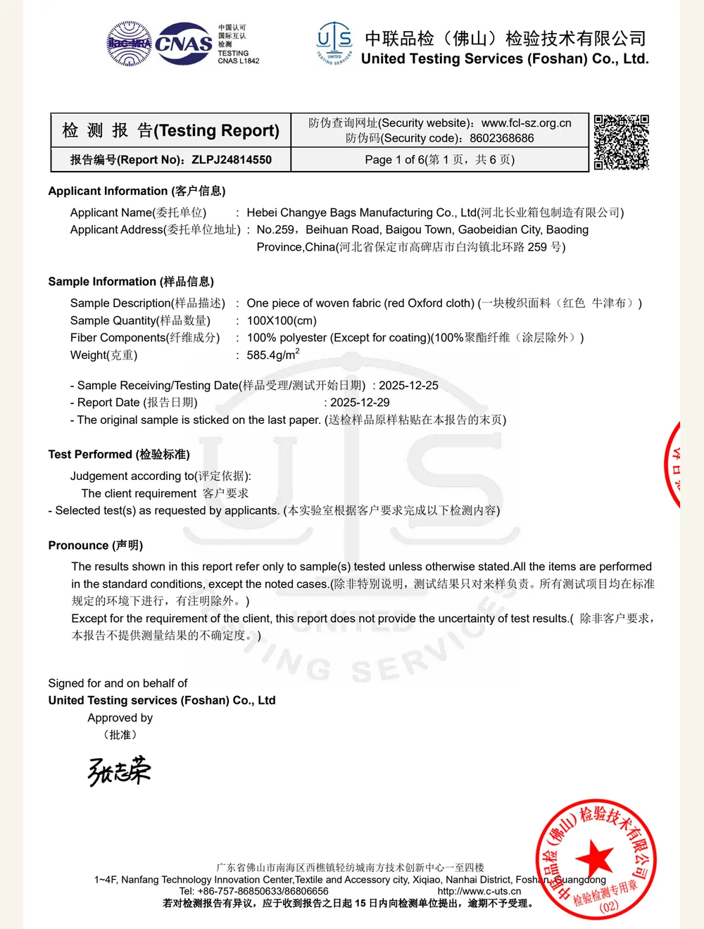 Oxford Fabric Testing Report preview