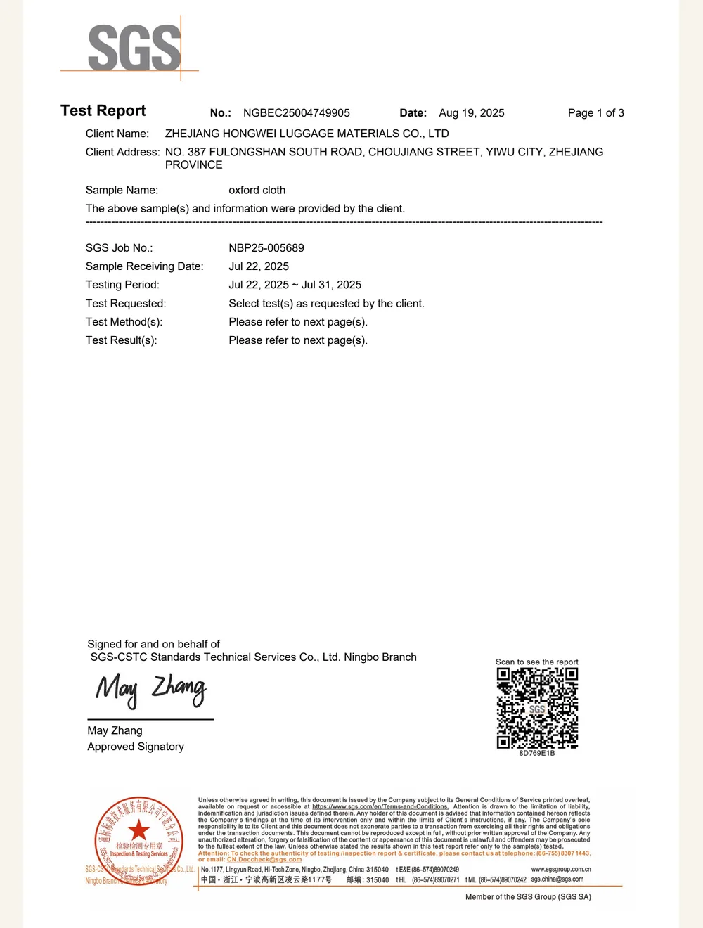 SGS Heavy Metals & Formaldehyde Test Report preview