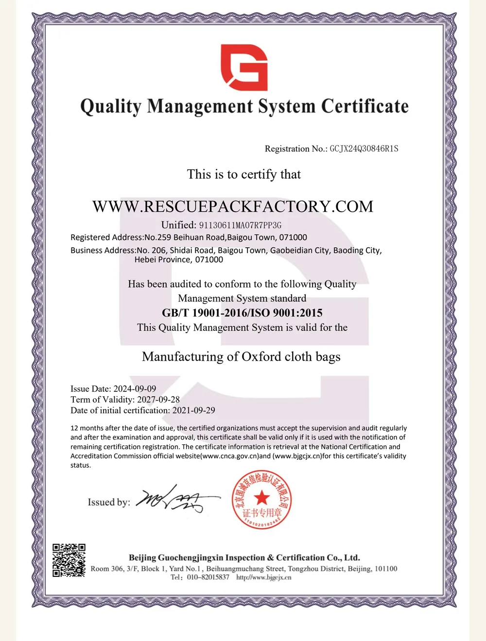 ISO 9001:2015 Quality Management Certificate preview